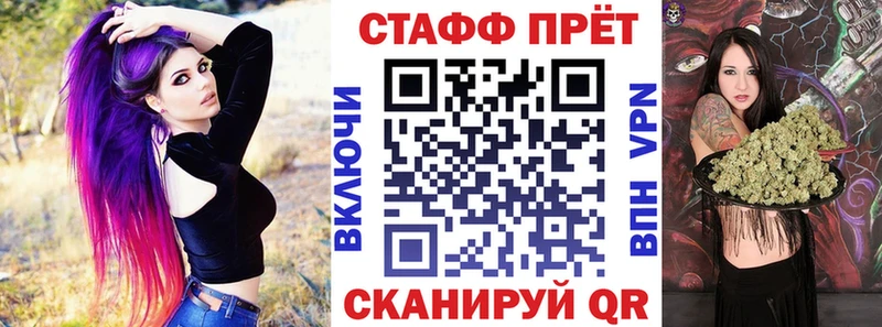 Наркошоп Кимры Кокаин Мефедрон СОЛЬ Конопля ГАШ