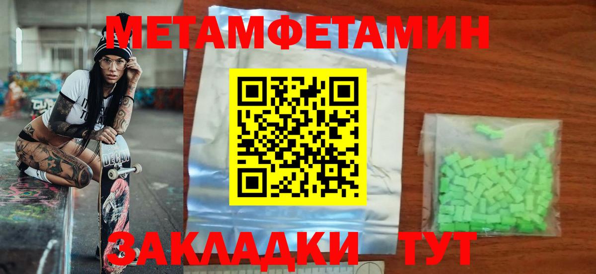 Кимры  АМФЕТАМИН  Вход с VPN  Amphetamine VHQ 
