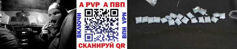 Альфа ПВП кристаллы  хочу наркоту  Кимры 