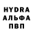 Кетамин VHQ Andrey Odokienko