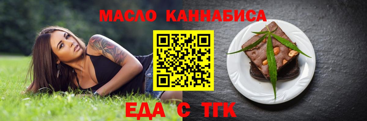 Кимры  Canna-Cookies конопля  Вход с VPN 