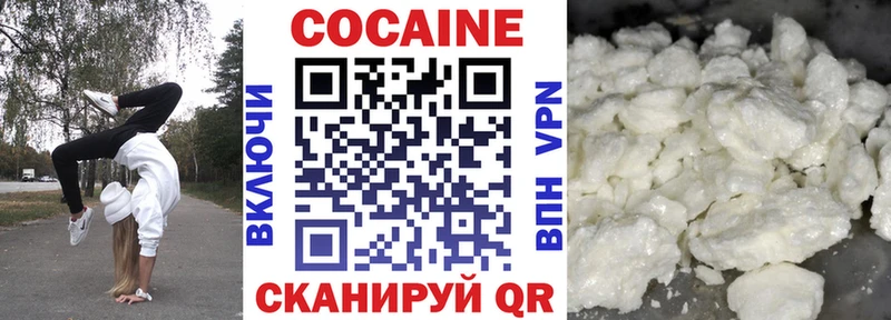 Кокаин 97%  где найти наркотики  Кимры 