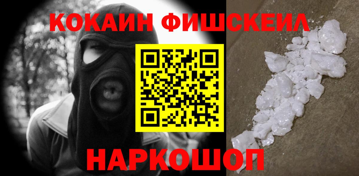 Кимры  Кокаин Эквадор  Вход с VPN  КОКАИН  COCAIN Боливия 