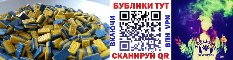 где можно купить   Кимры  ЭКСТАЗИ TESLA 