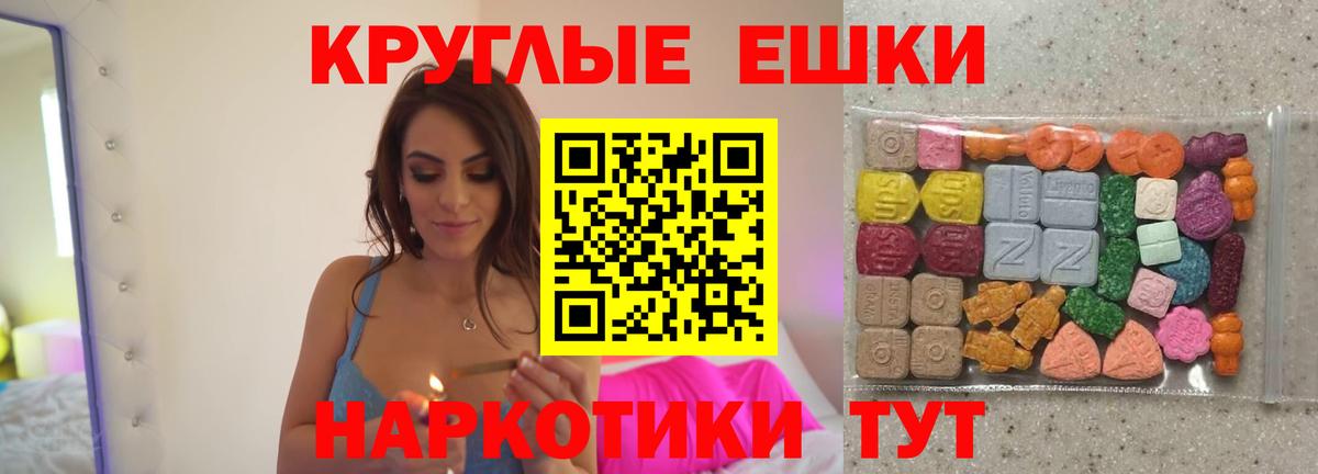 ЭКСТАЗИ 99% Кимры