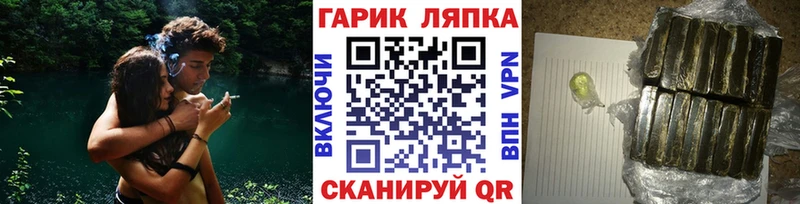 ГАШ убойный  где купить   Кимры 