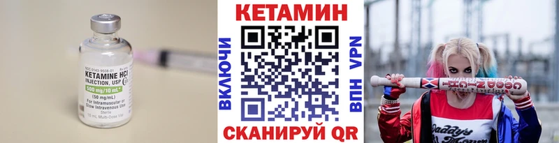 ОМГ ОМГ ссылка  Кимры  Кетамин ketamine 