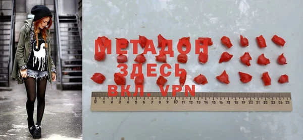 кокаин VHQ Жердевка