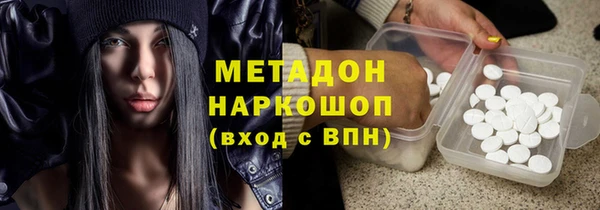 прущий лед Алзамай