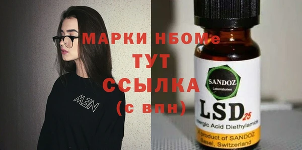 эйфоретик Алексеевка