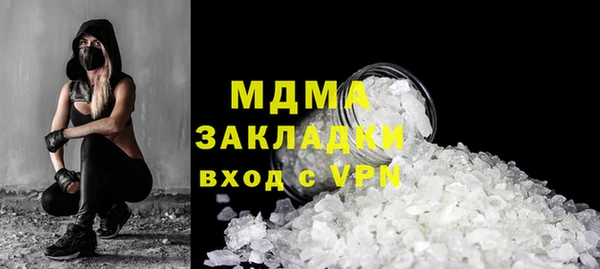 прущий лед Алзамай