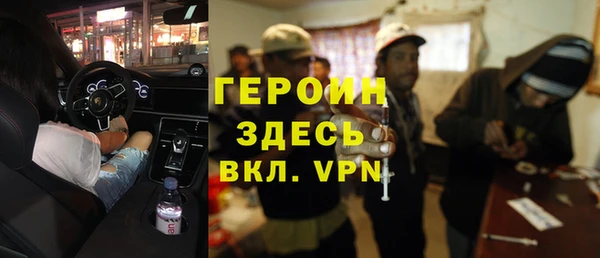 бошки Алексин