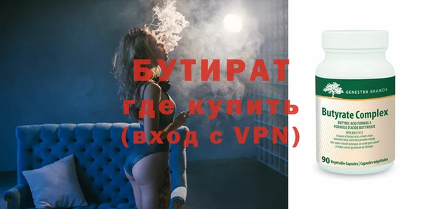 бошки Алексин
