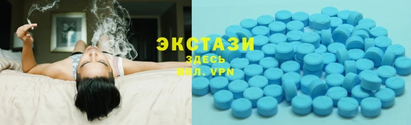 эйфоретик Алексеевка