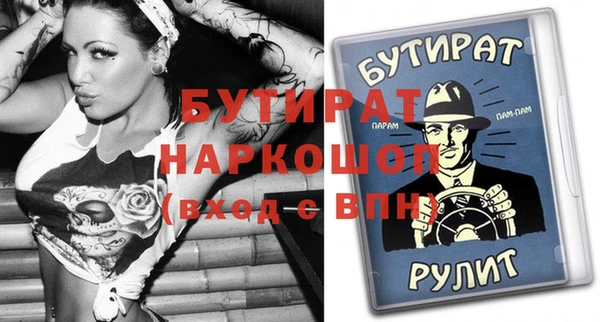 бошки Алексин