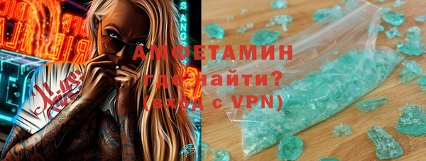 скорость Железноводск