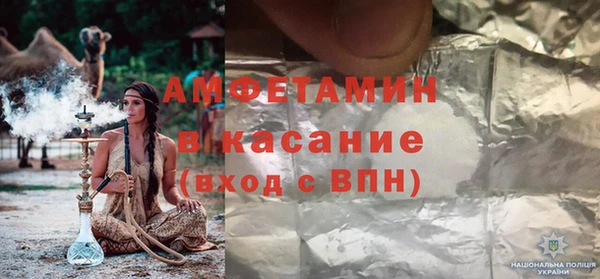 прущий лед Алзамай