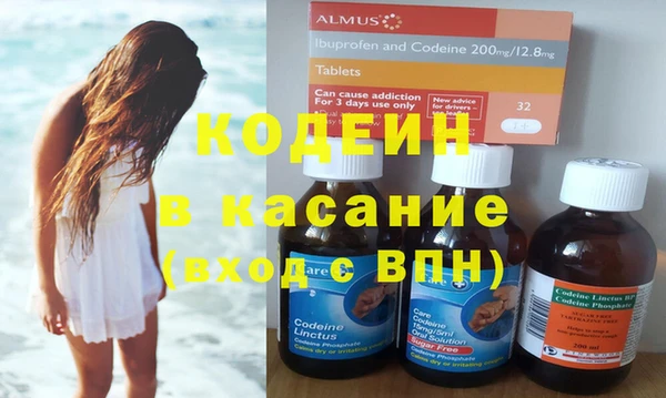 эйфоретик Алексеевка