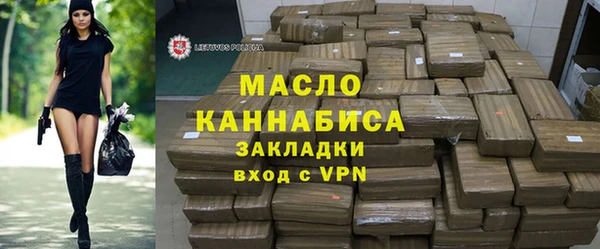 скорость Железноводск