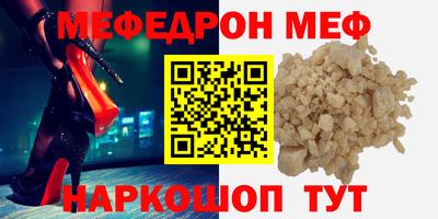 хмурый Шелехов