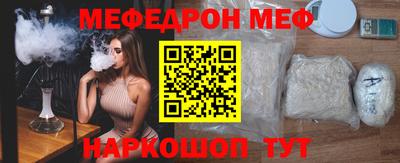 а пвп мука Комсомольск-на-Амуре