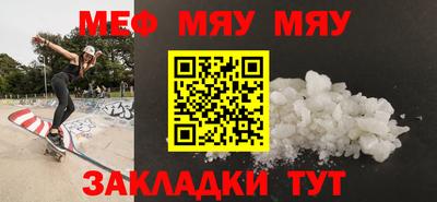 амфетамин Краснознаменск