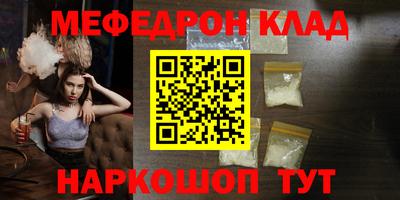 кокаин Шахты