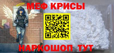 а пвп мука Комсомольск-на-Амуре