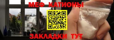 мет Конаково