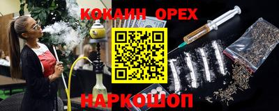 гашик Коммунар