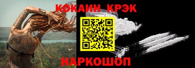 амфетамин Краснознаменск