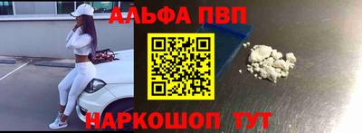 а пвп мука Комсомольск-на-Амуре
