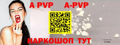гашик Коммунар