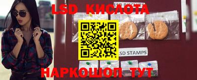 гашик Коммунар