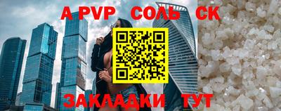 гашик Коммунар