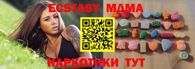 мет Конаково