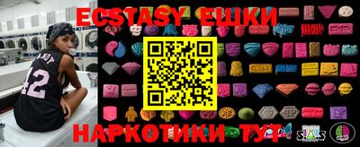гашик Коммунар