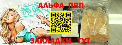 а пвп мука Комсомольск-на-Амуре