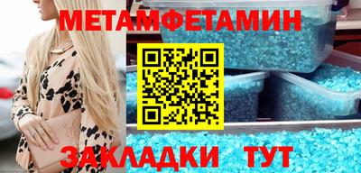 гашик Коммунар