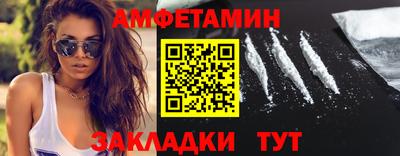 а пвп мука Комсомольск-на-Амуре