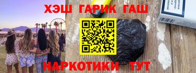мет Конаково