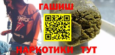 гашик Коммунар
