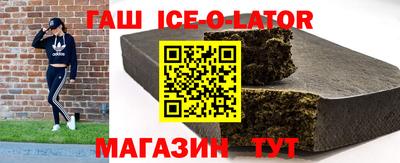 гашик Коммунар