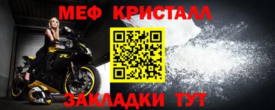 бошки Шебекино
