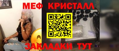 мет Конаково