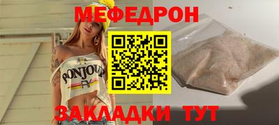 мет Конаково