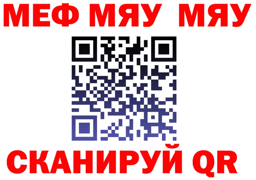 АМФ VHQ зеркало это MEGA Кимры
