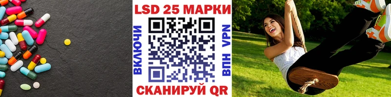 Лсд 25 экстази кислота  Кимры 