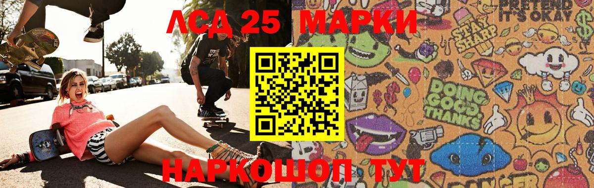 Кимры  omg ССЫЛКА  Вход с VPN  LSD-25 экстази ecstasy  Лсд 25 экстази 