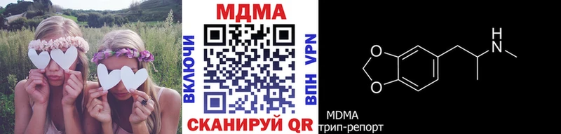 МДМА Molly  Кимры 